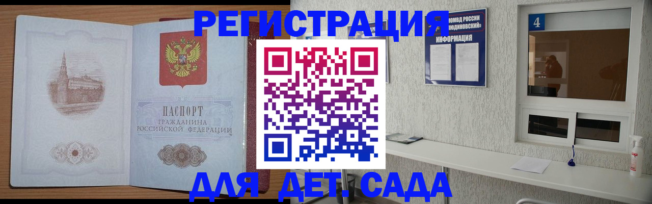 прописка в квартире в Тюмени